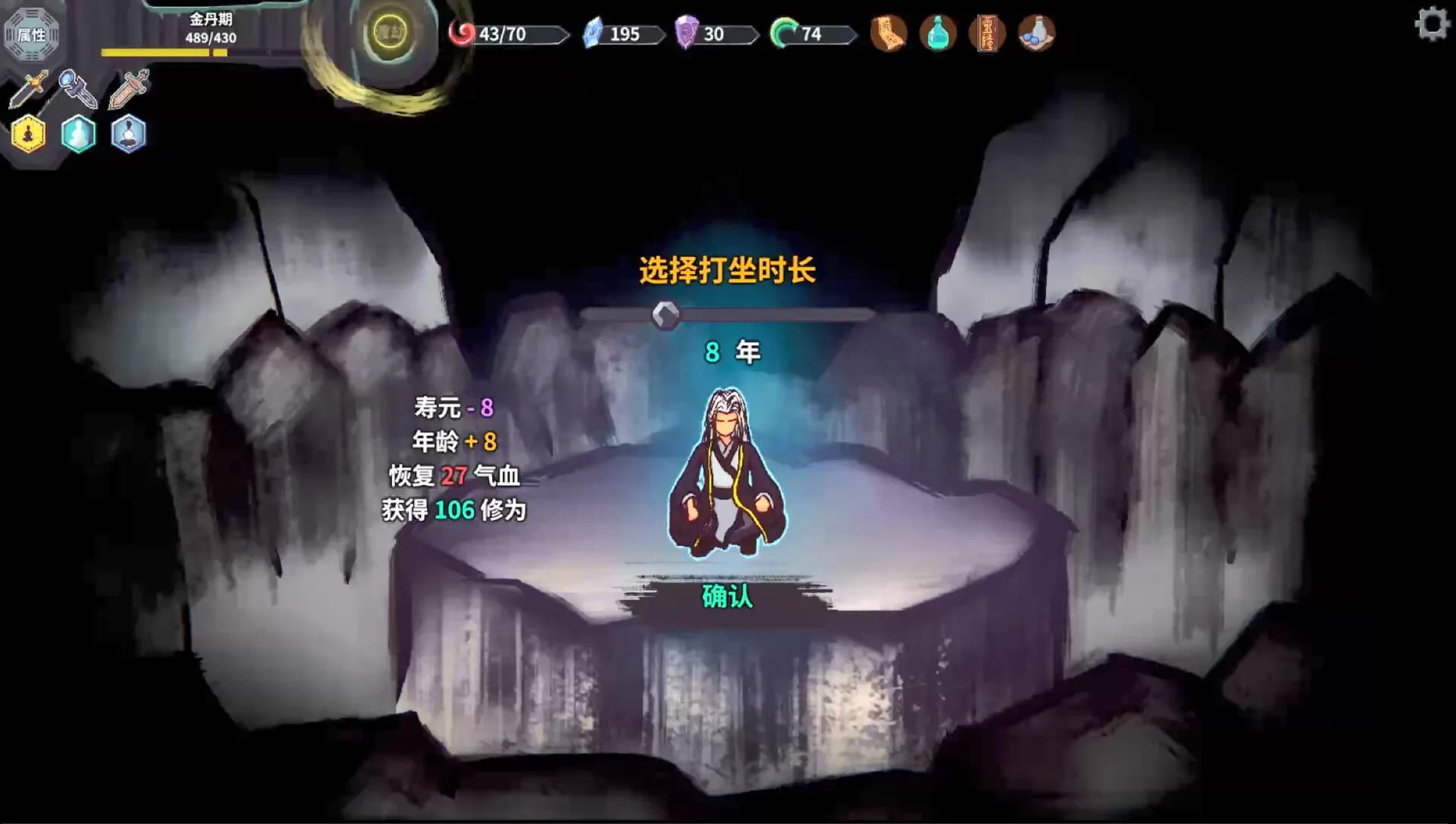 修仙故事: 无尽剑域 Cultivation Story: Infinite Sword Realm görsel 9