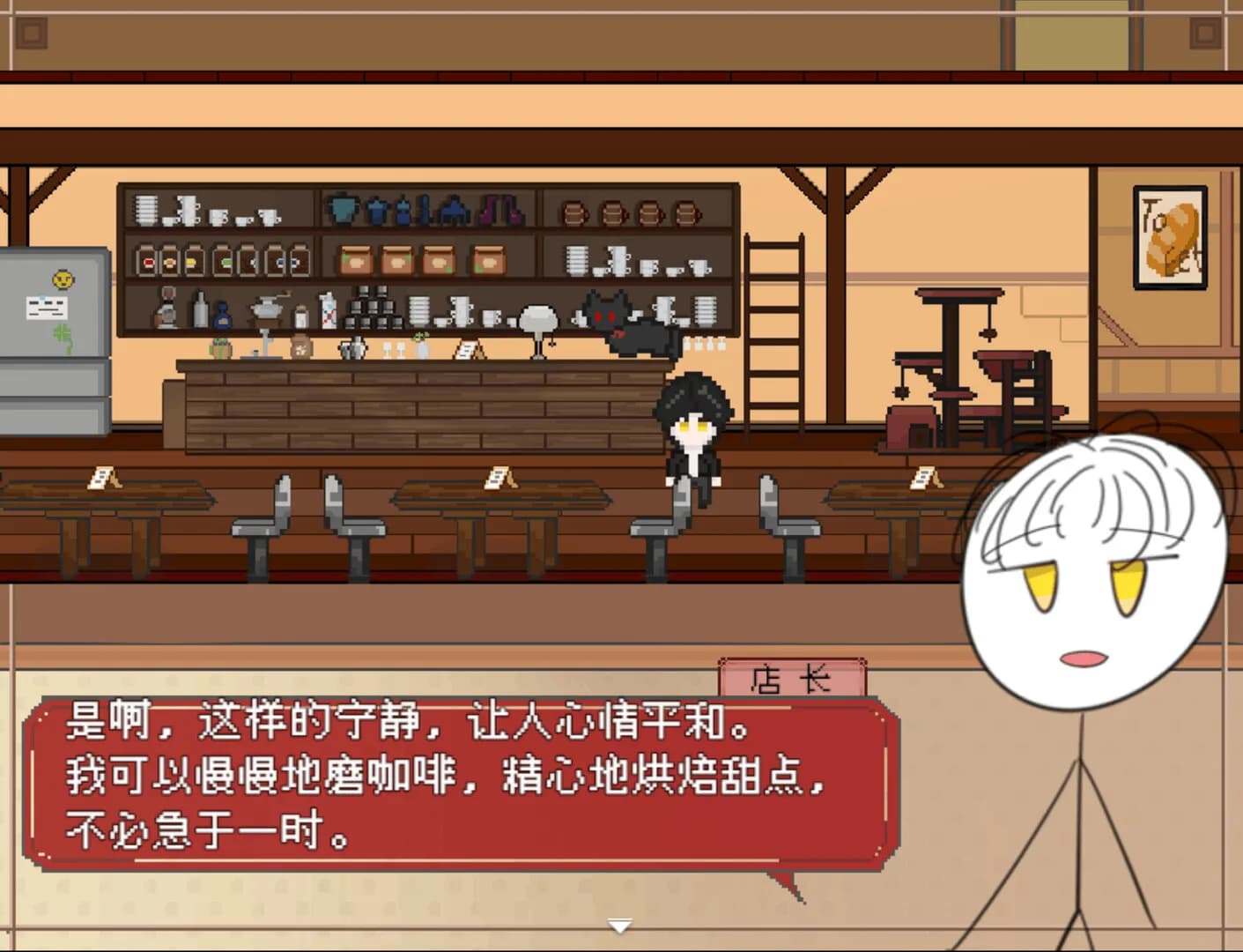 四叶草咖啡厅 görsel 2
