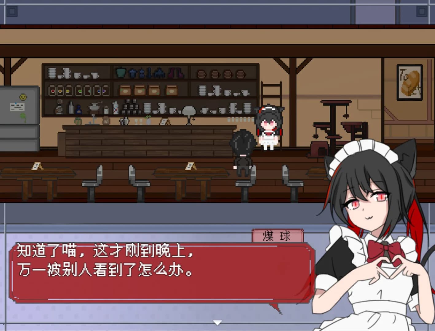四叶草咖啡厅 görsel 7