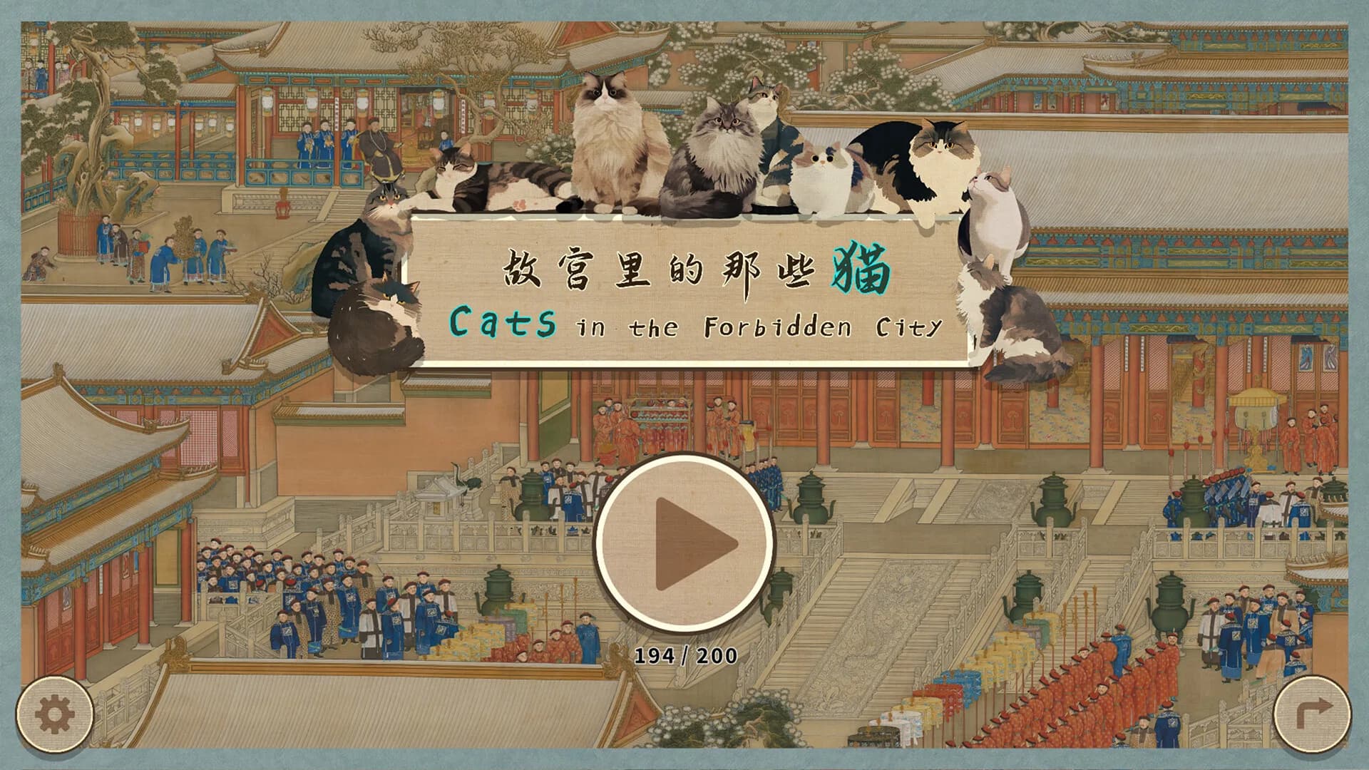 Cats in the Forbidden City görsel 12