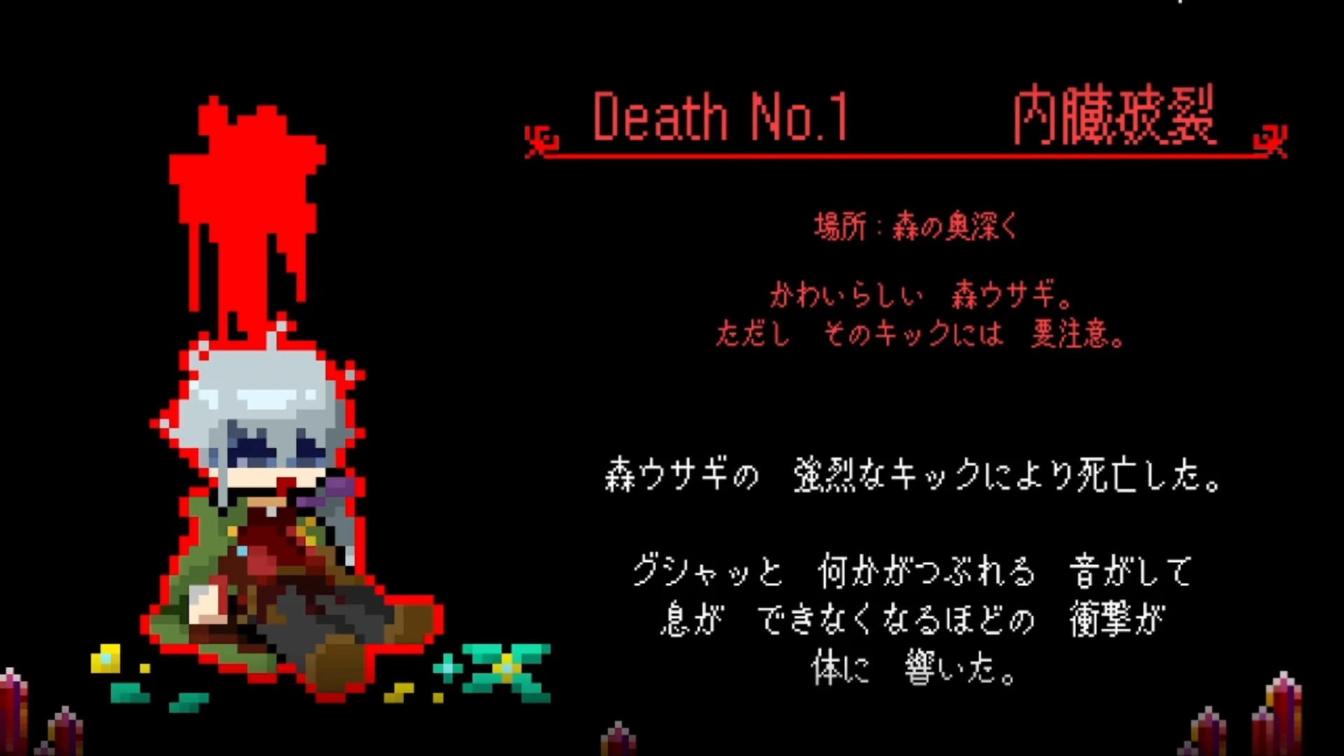 死んで死んで強くなれ！…？ görsel 4