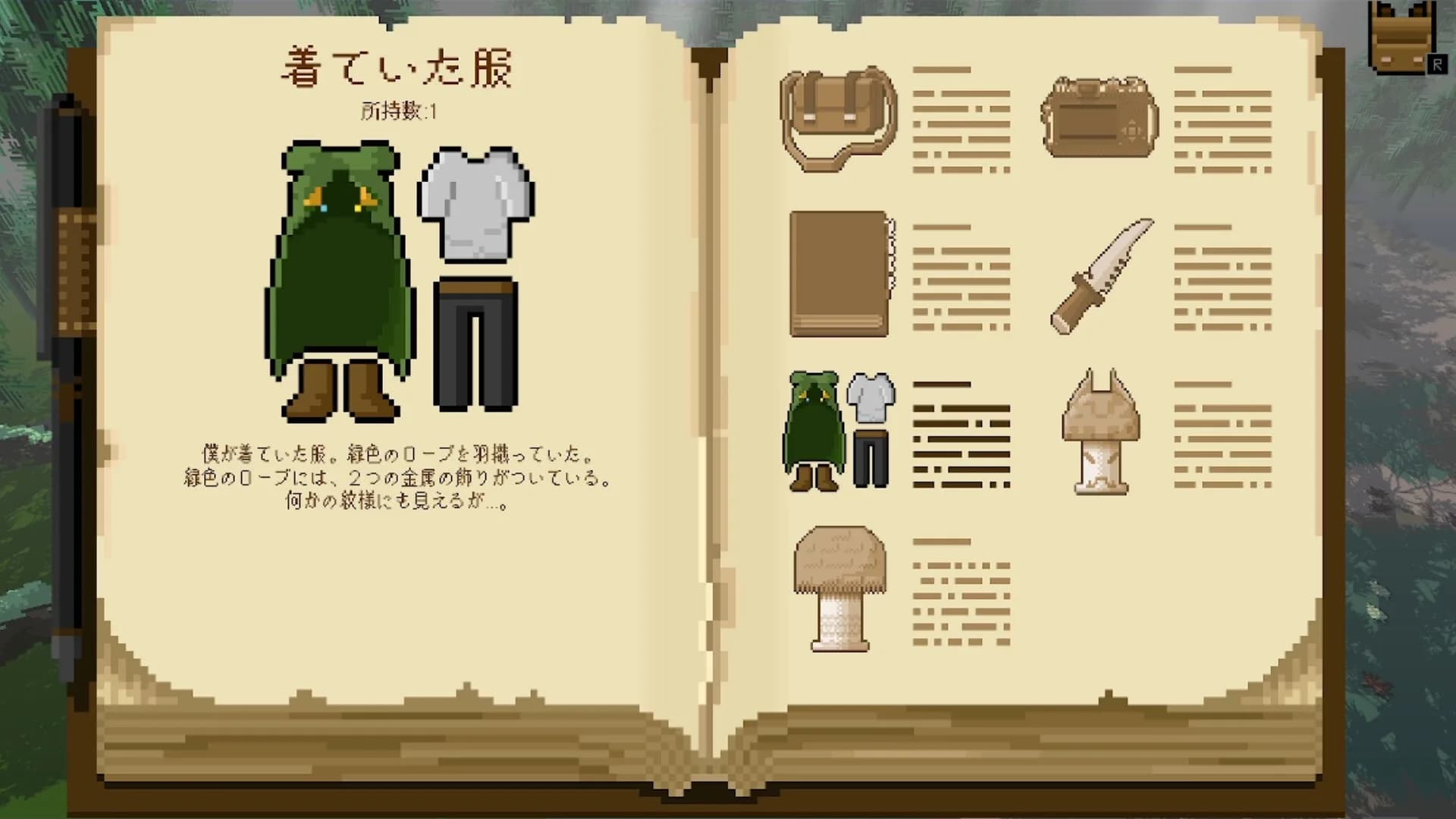 死んで死んで強くなれ！…？ görsel 5