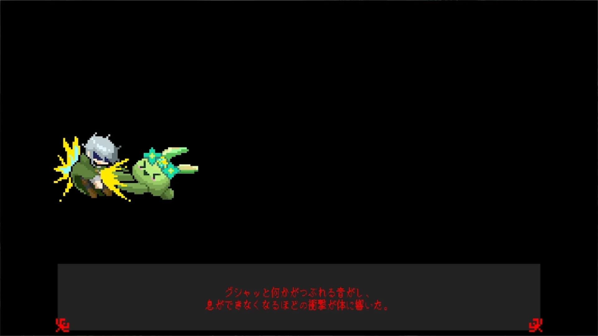 死んで死んで強くなれ！…？ görsel 7