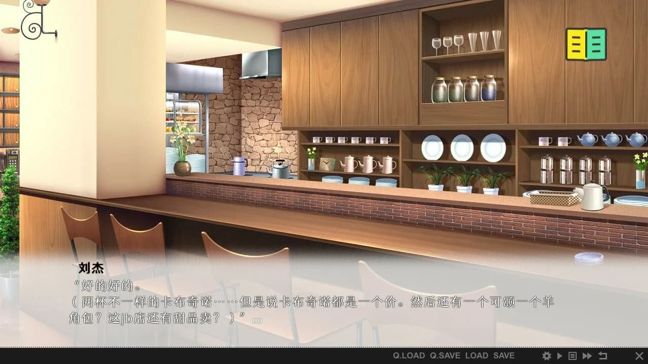 Ai 爱 görsel 4