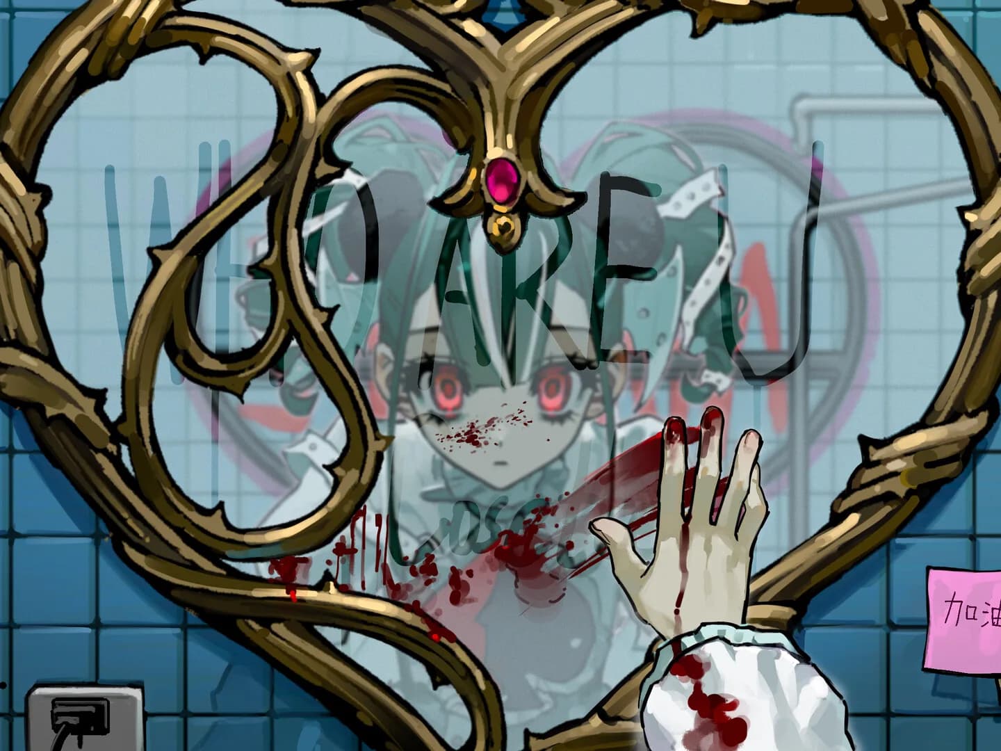COSETTE: THE UNTITLED GAME görsel 4