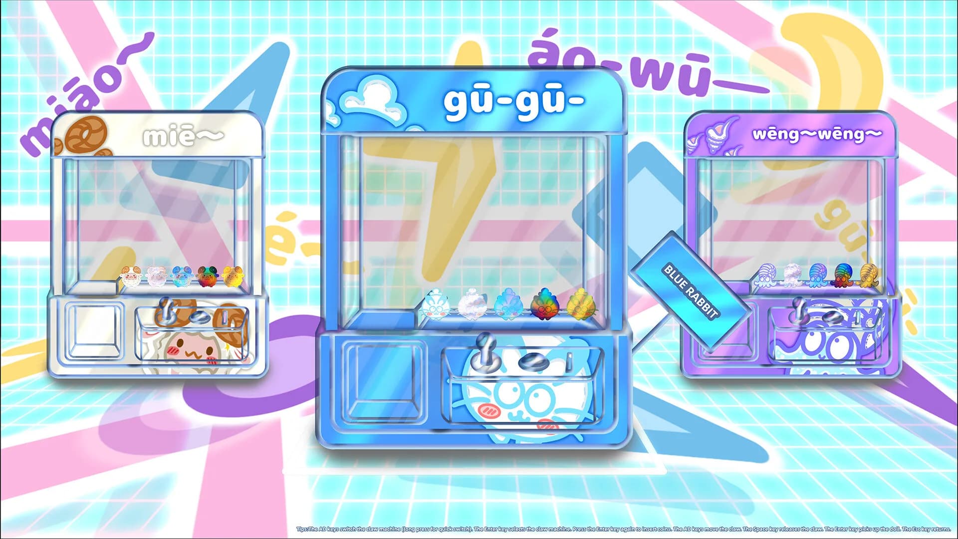 抓娃娃模拟器 görsel 2