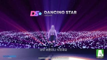 DANCING STAR PC görsel 2