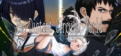 遥かなる円形世界 görsel 1