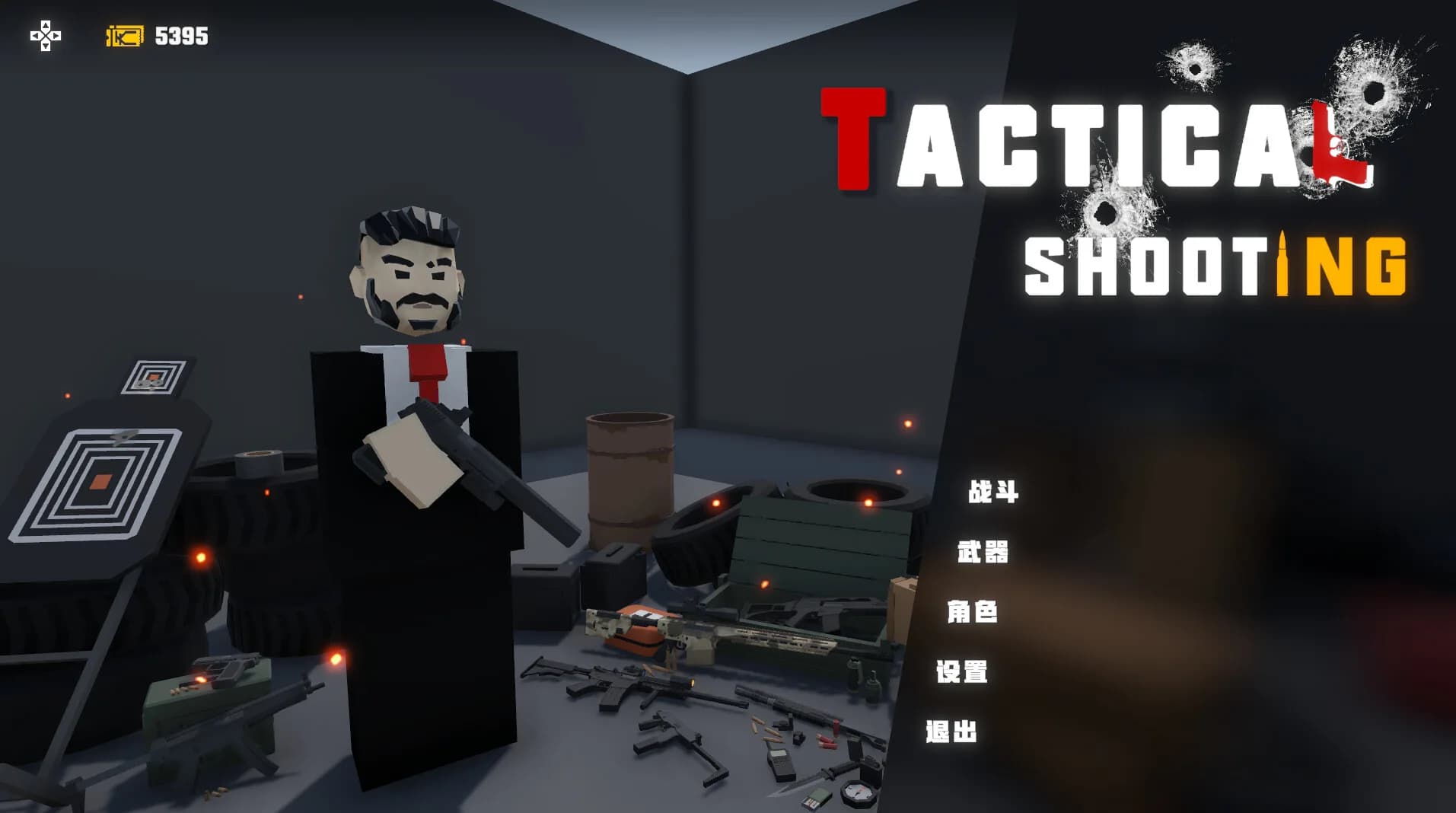 视野零点（Tactical Shooting） görsel 2