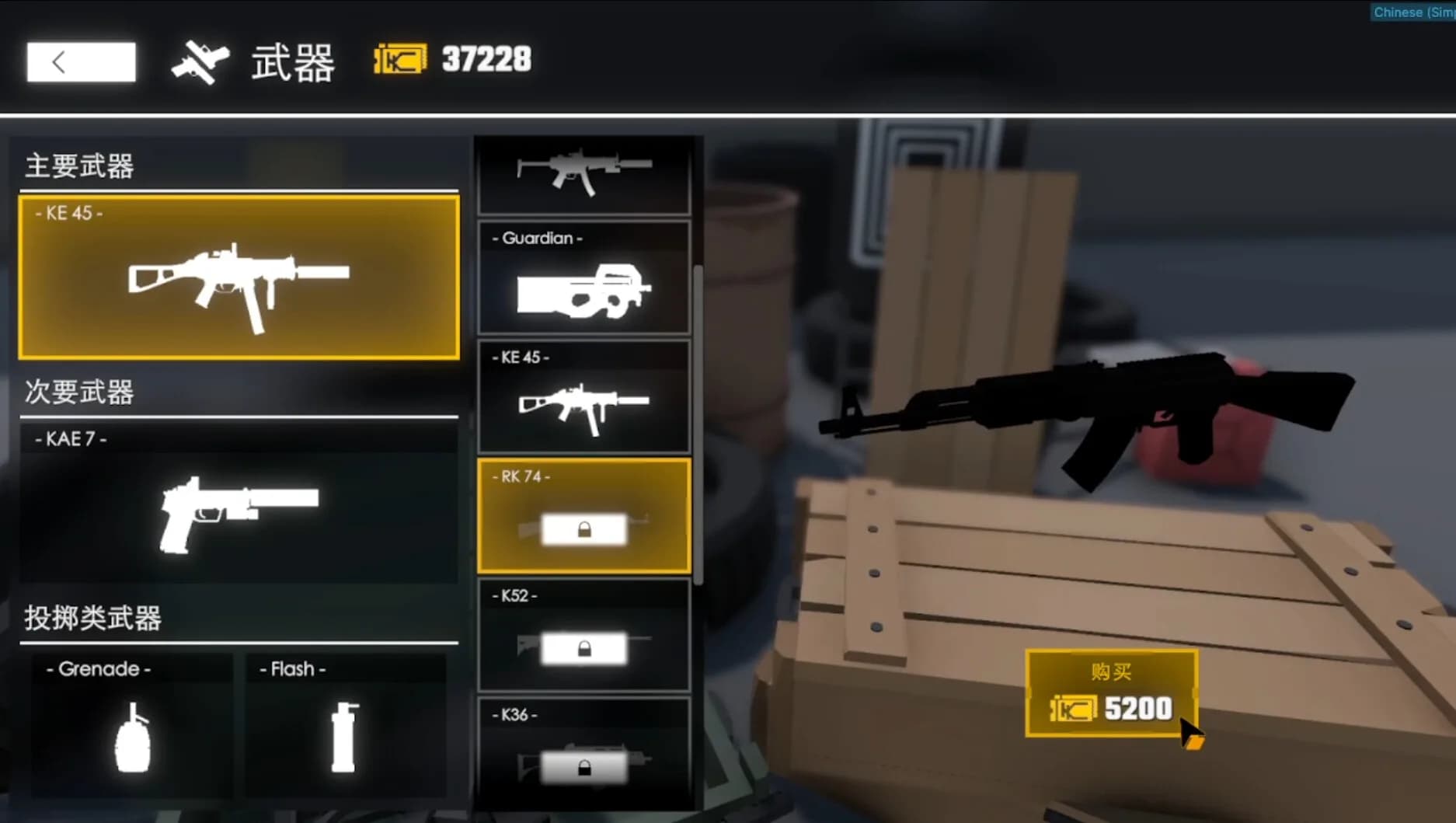 视野零点（Tactical Shooting） görsel 4