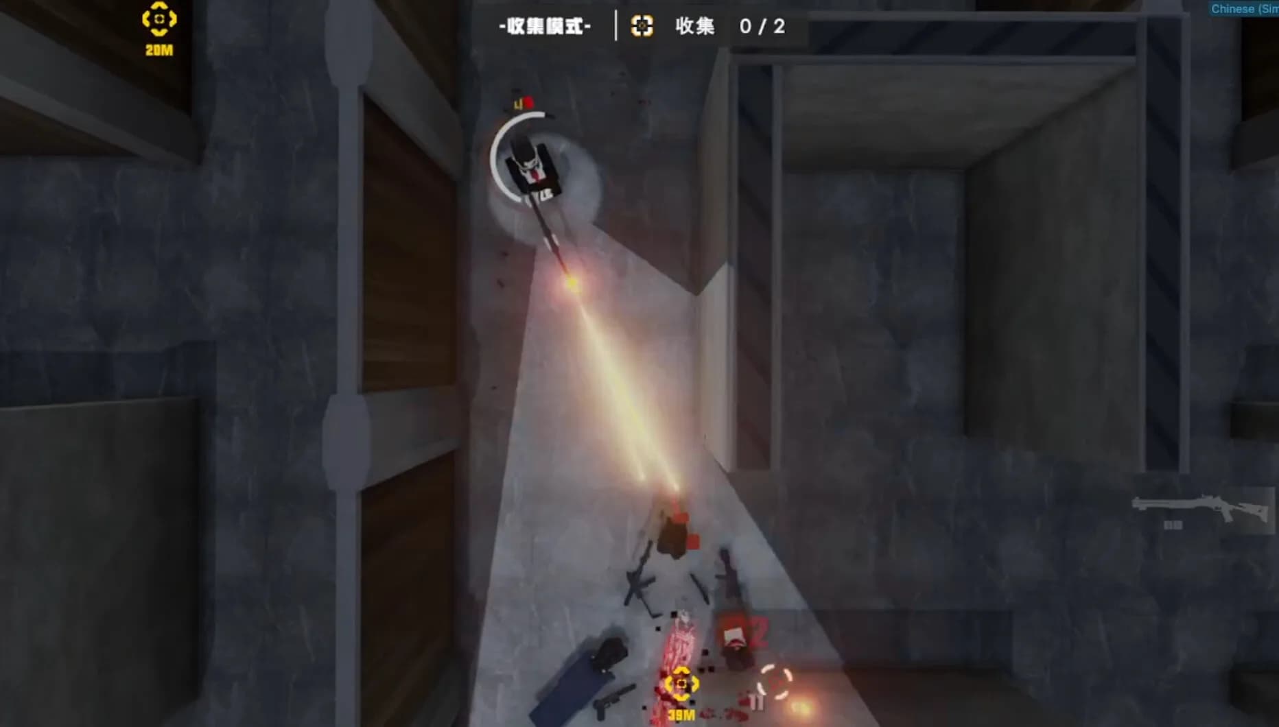 视野零点（Tactical Shooting） görsel 5