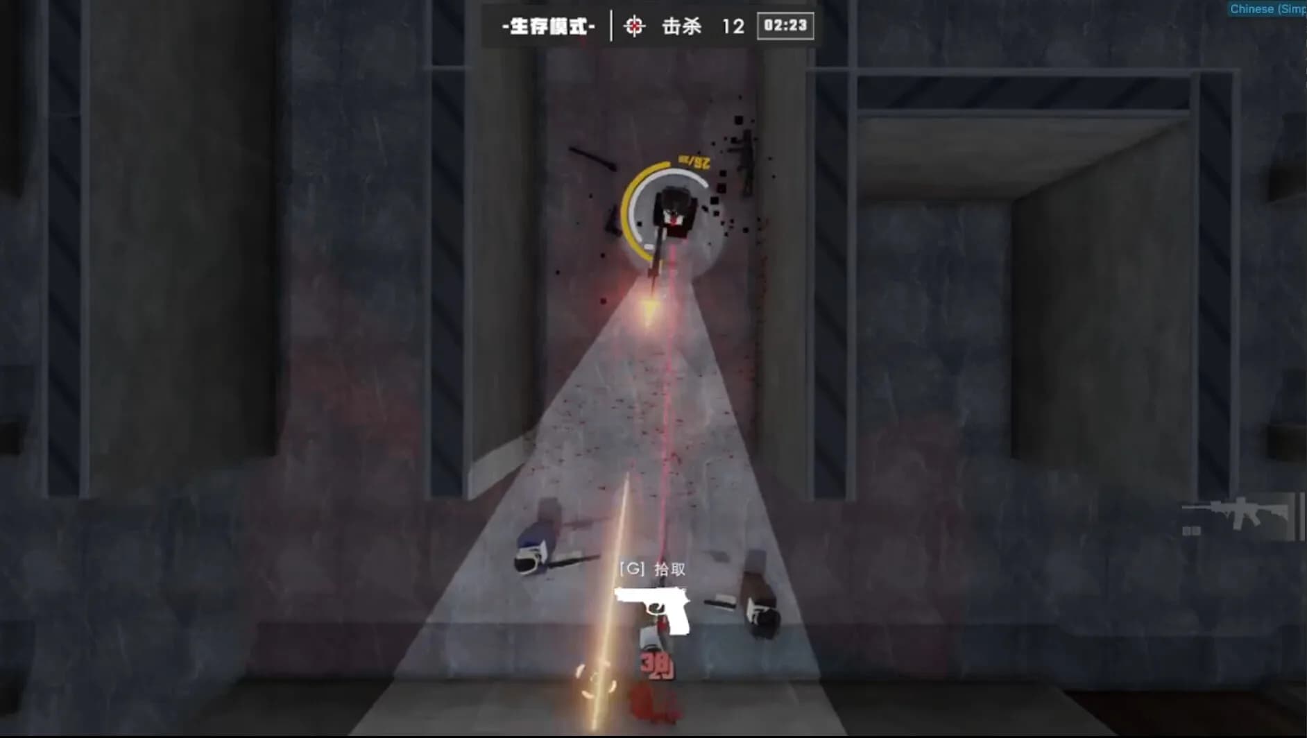 视野零点（Tactical Shooting） görsel 6
