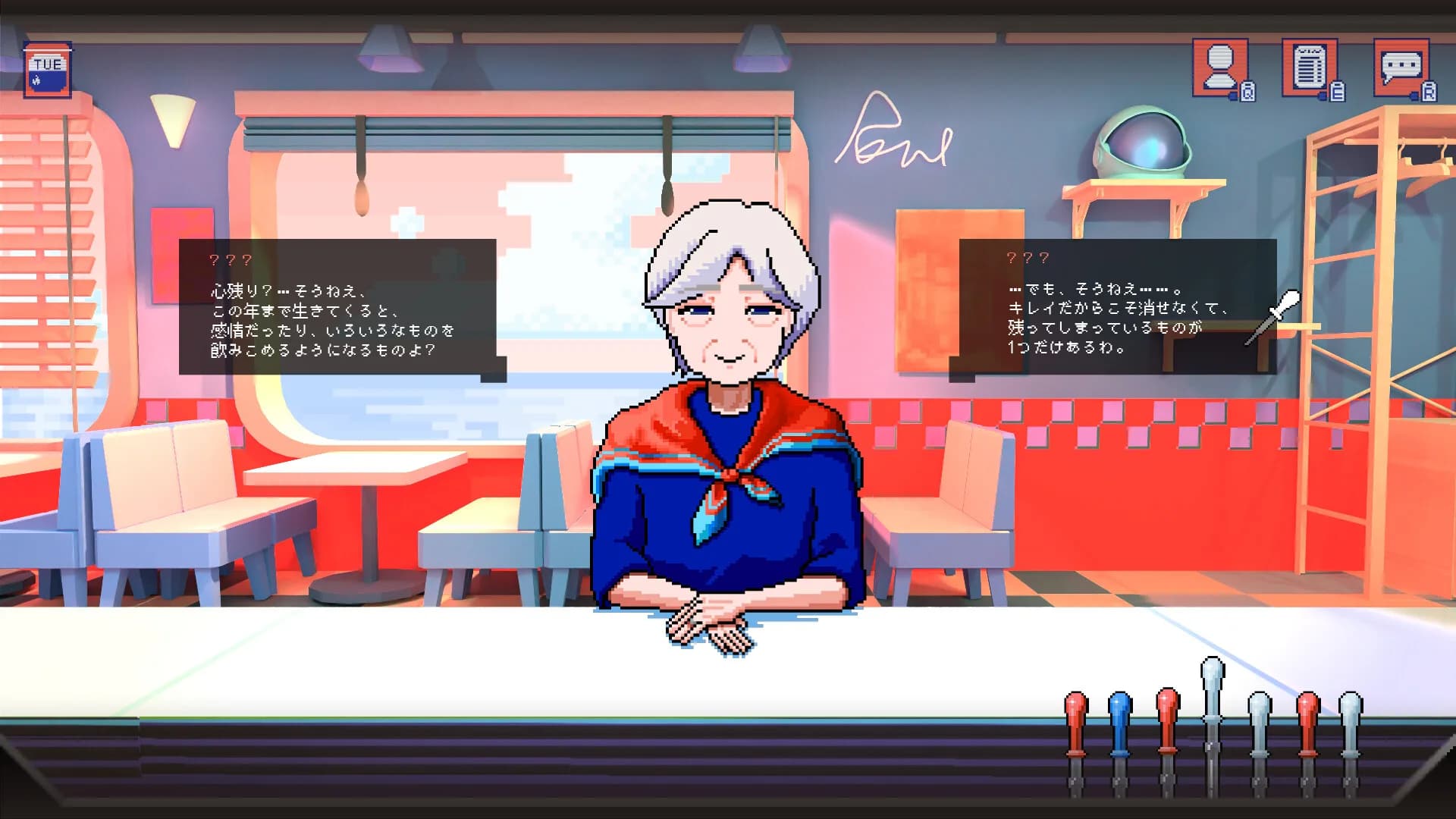 紅茶とともに飲みこんで görsel 5