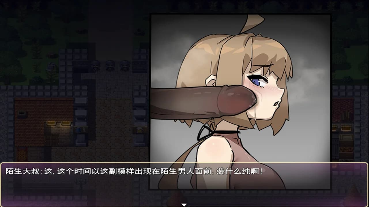 莎可莉与坠落之都 görsel 4