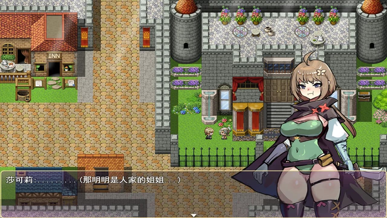 莎可莉与坠落之都 görsel 8