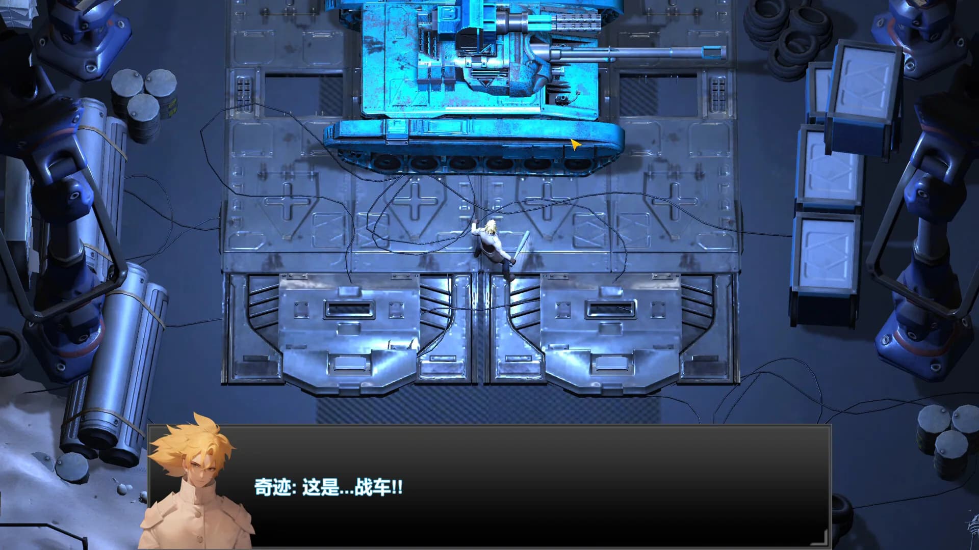 最终战车 görsel 4