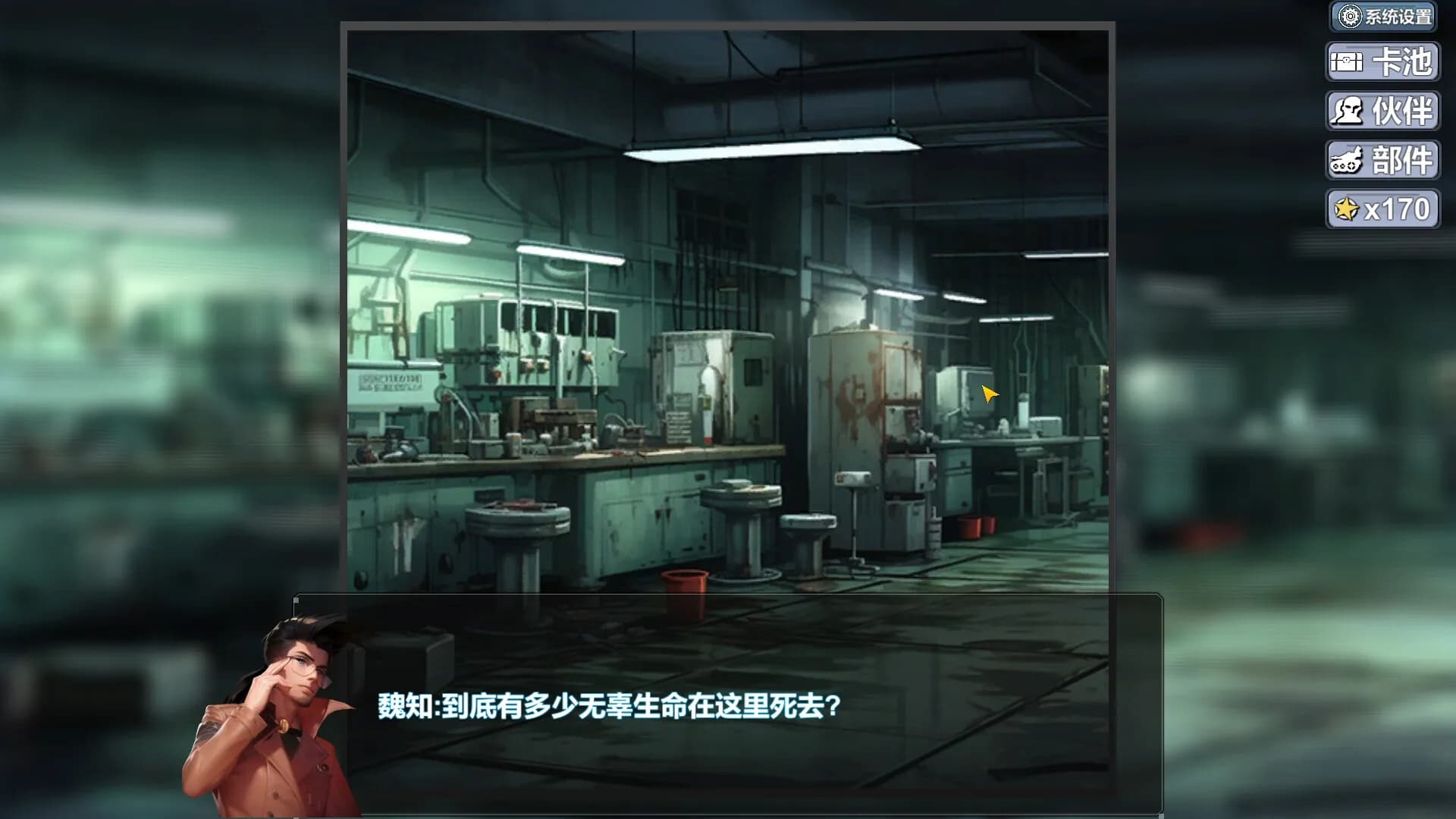 最终战车 görsel 7