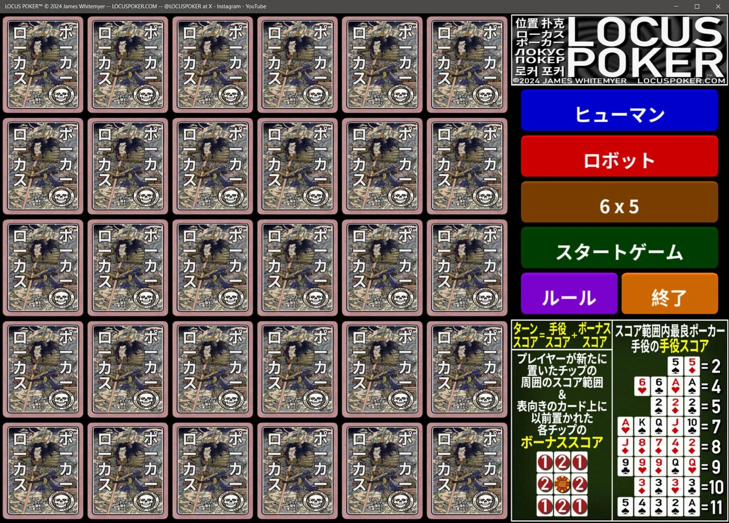 LOCUS POKER görsel 6