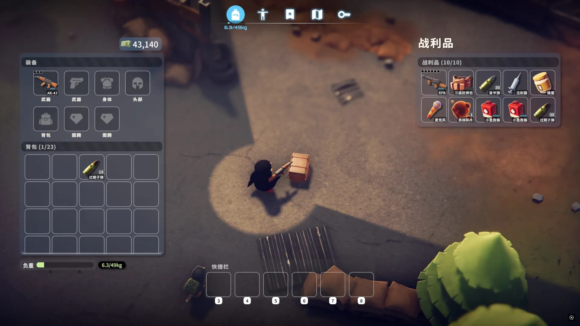 Escape from Duckov 逃离鸭科夫 görsel 3