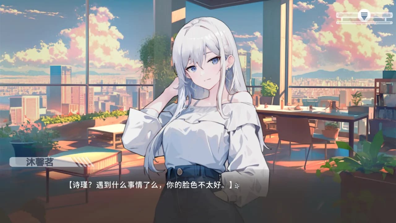 心所向往的北极星 görsel 6
