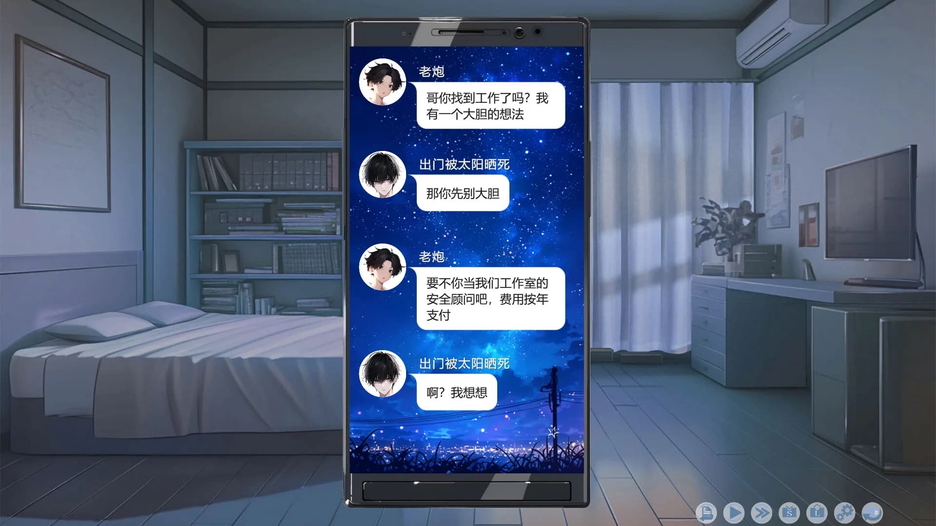 心所向往的北极星 görsel 7