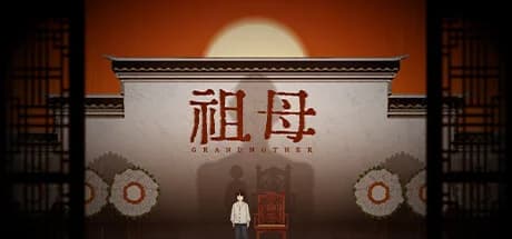 祖母 grandmother görsel 1