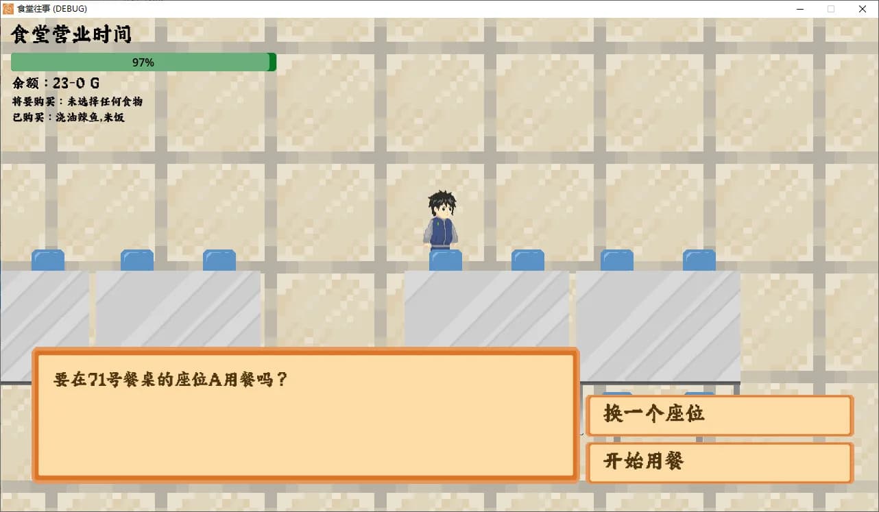食堂往事 Past in DinningHall görsel 2
