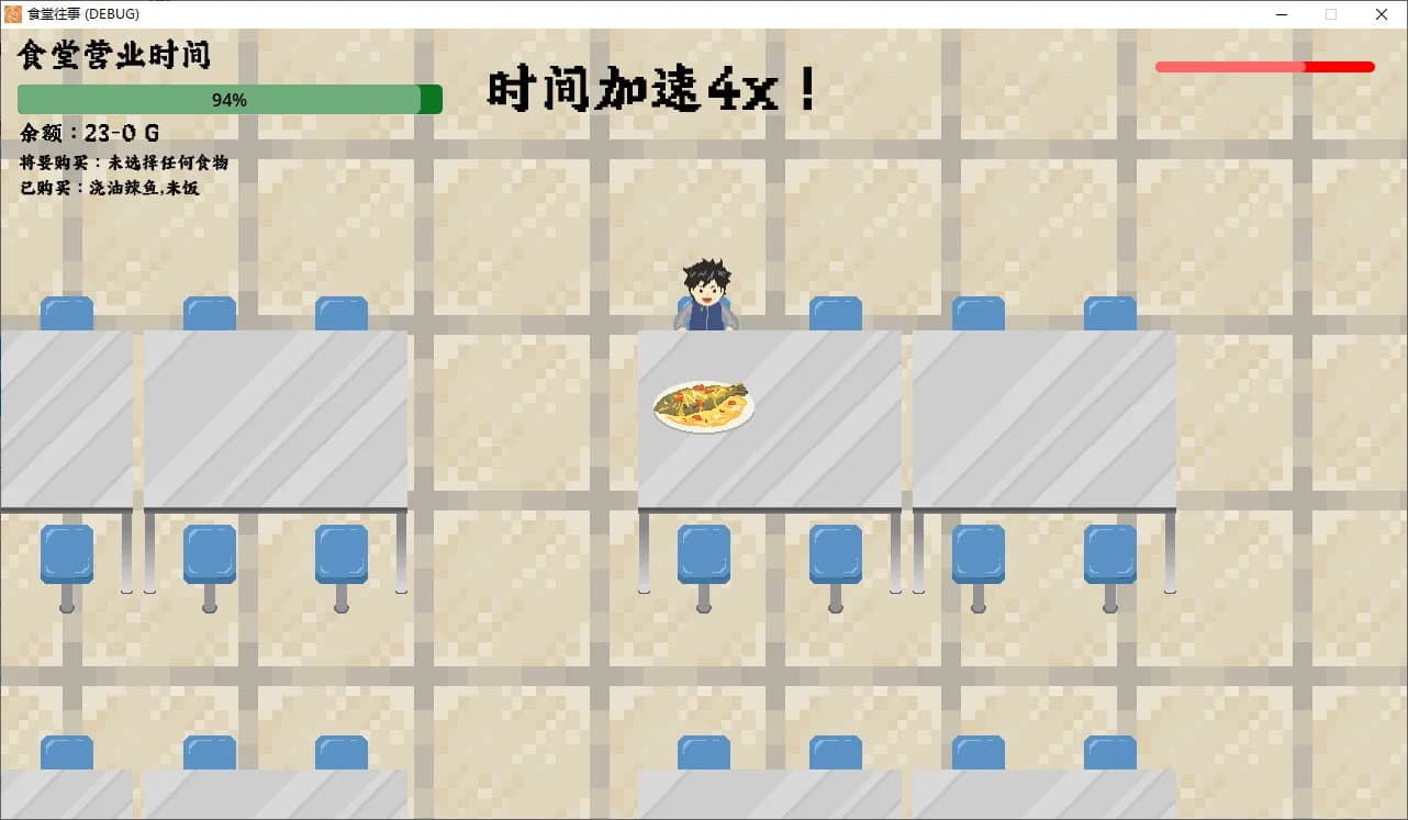 食堂往事 Past in DinningHall görsel 3