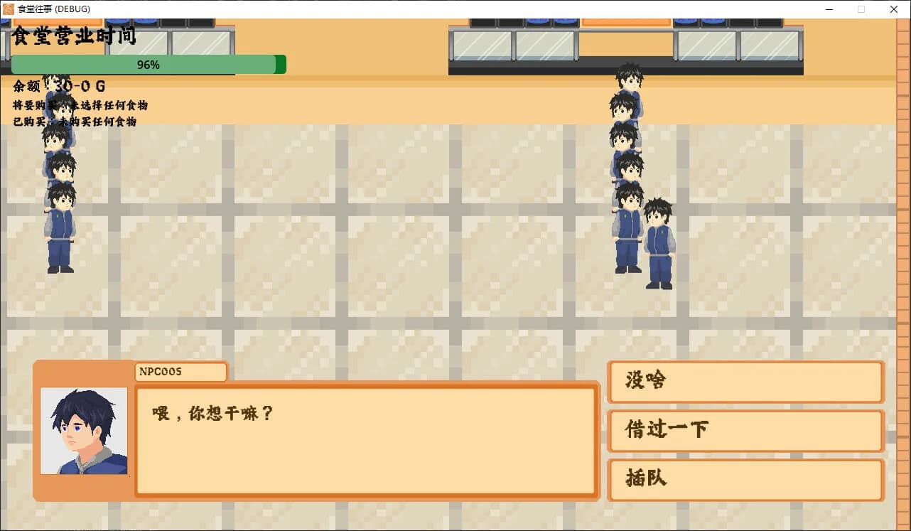 食堂往事 Past in DinningHall görsel 4