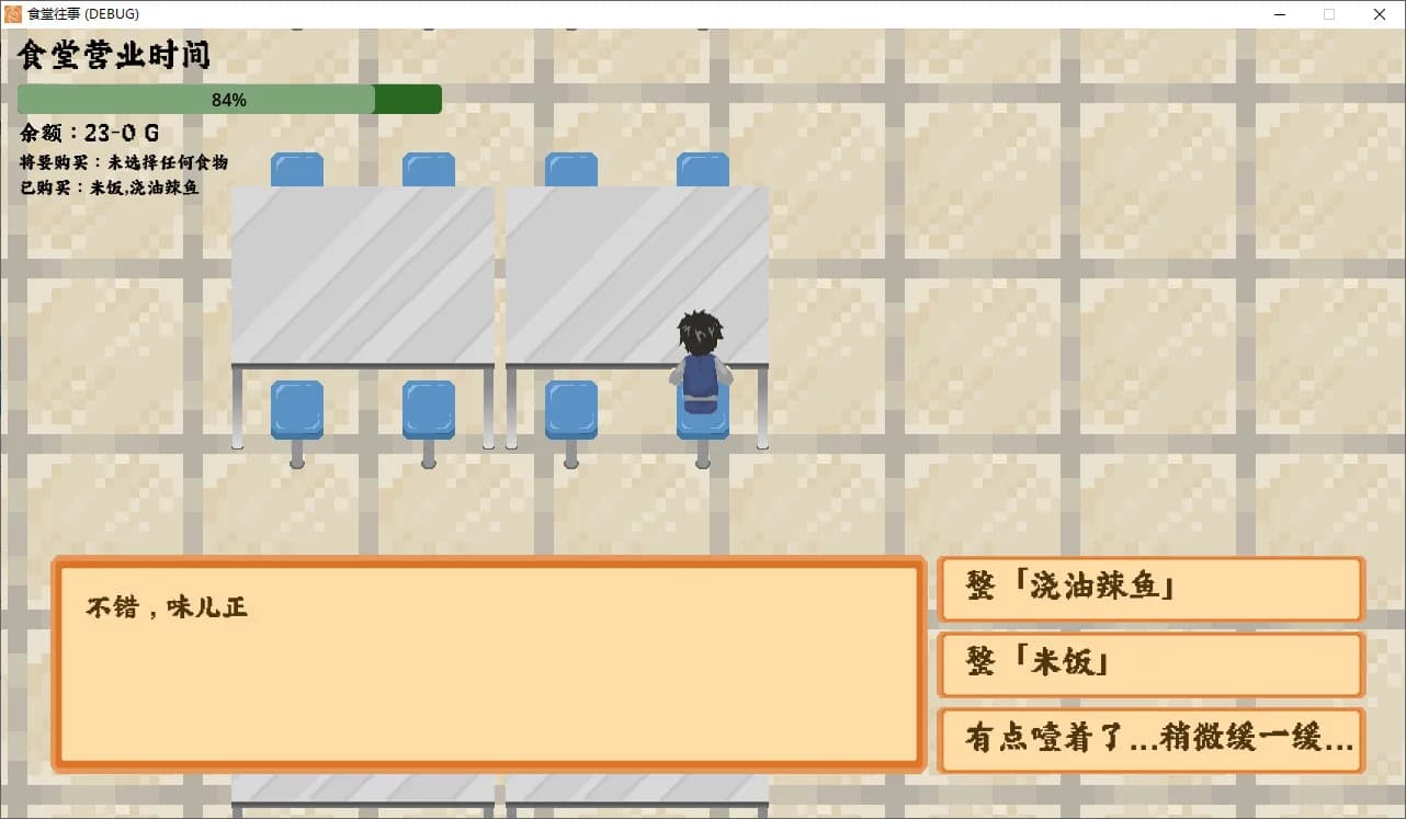 食堂往事 Past in DinningHall görsel 6