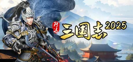 Three Kingdoms 2025 阿达三国志2025（战棋·回合） görsel 1