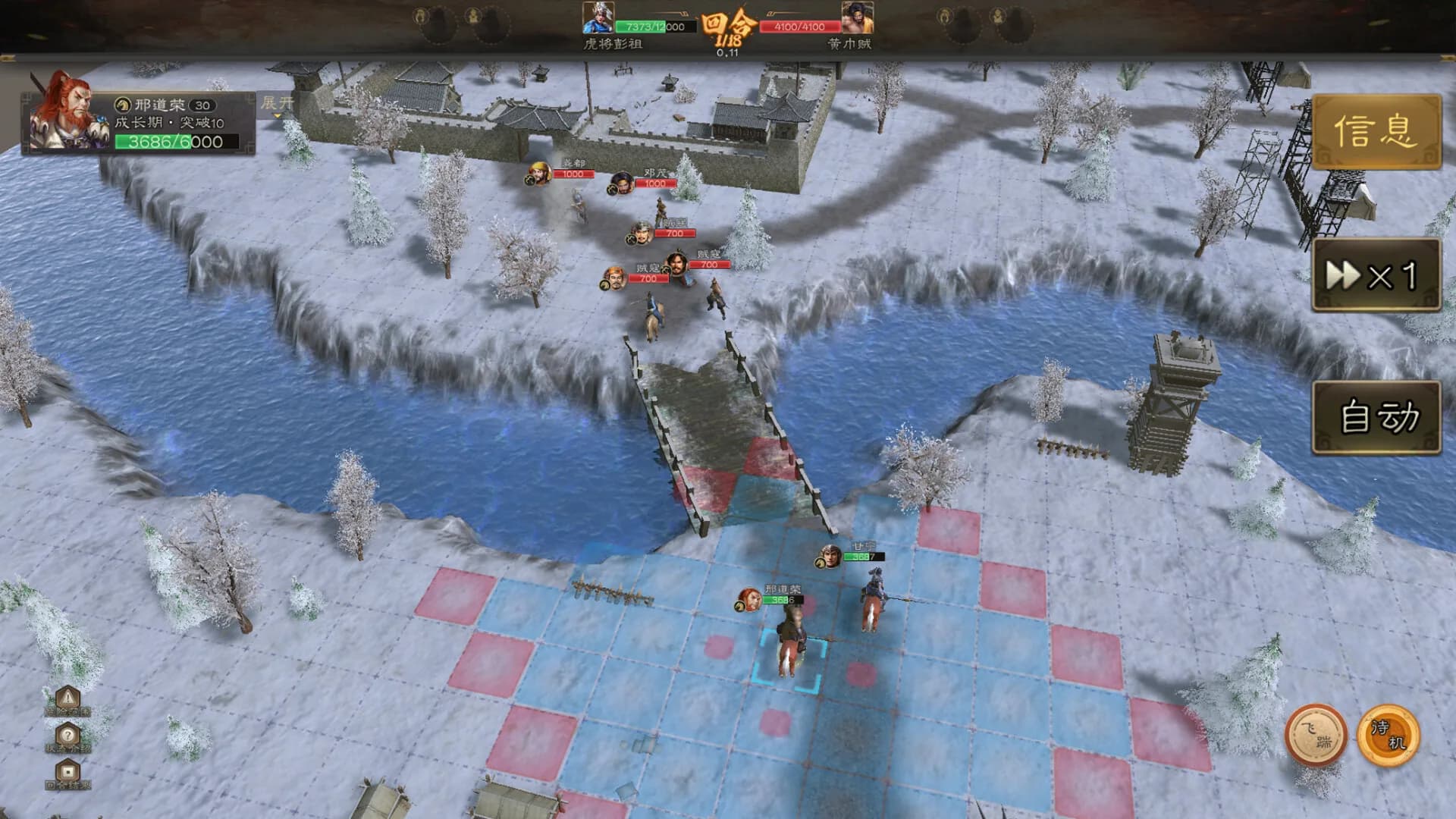 Three Kingdoms 2025 阿达三国志2025（战棋·回合） görsel 3