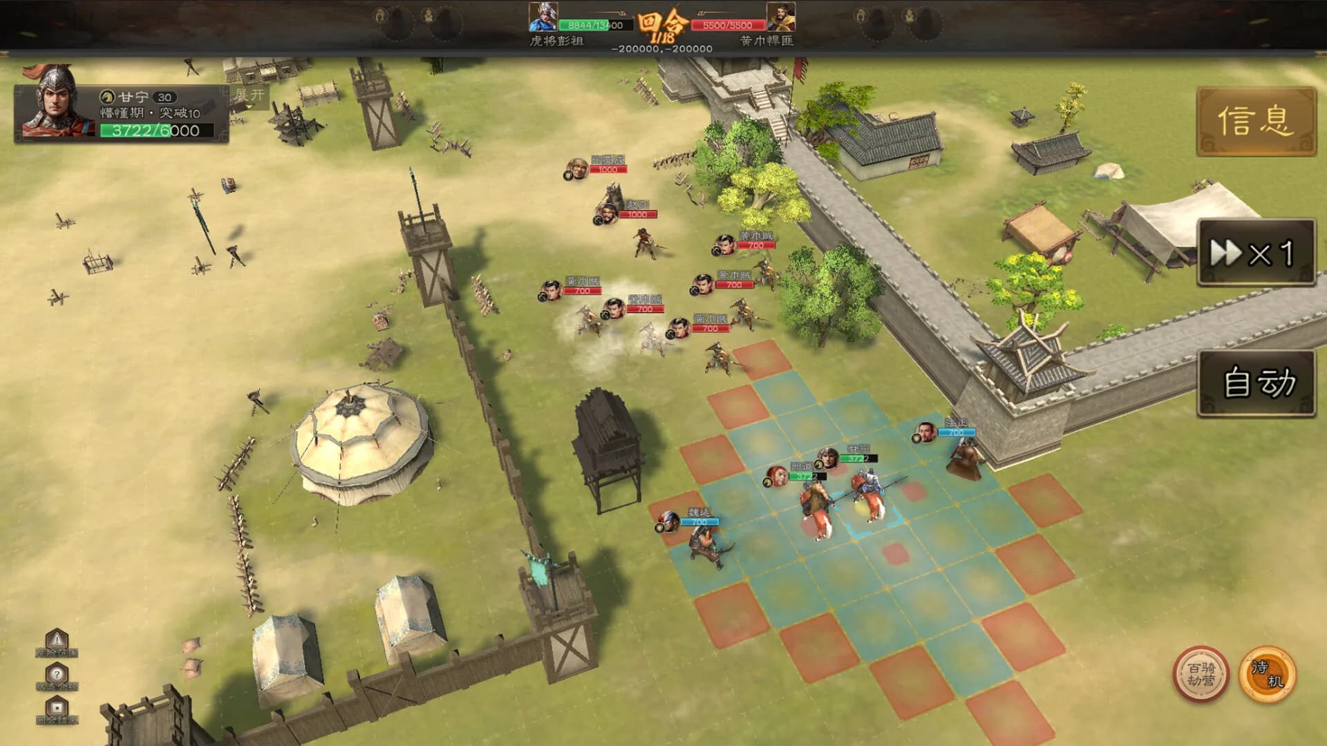 Three Kingdoms 2025 阿达三国志2025（战棋·回合） görsel 4
