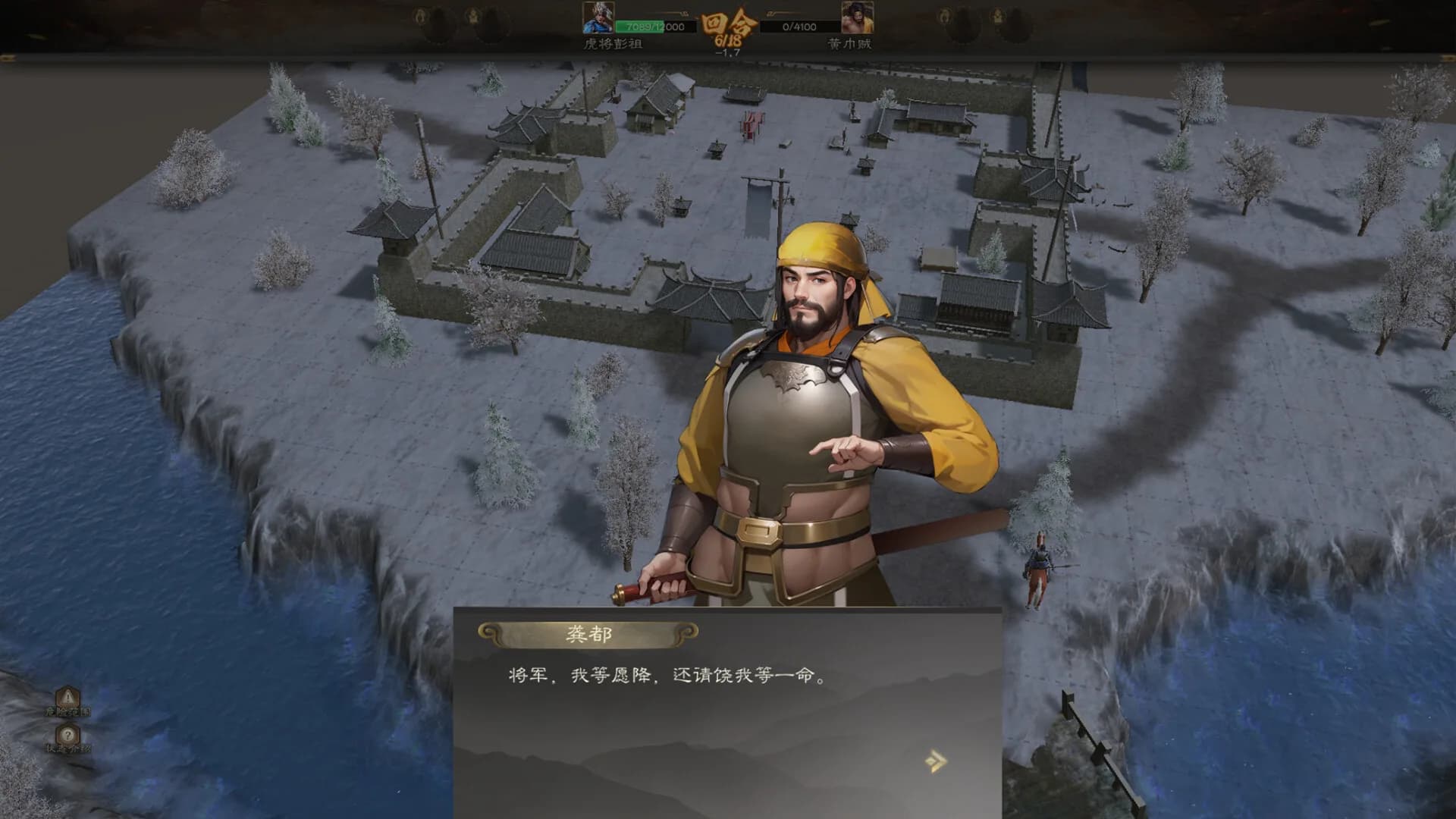 Three Kingdoms 2025 阿达三国志2025（战棋·回合） görsel 5