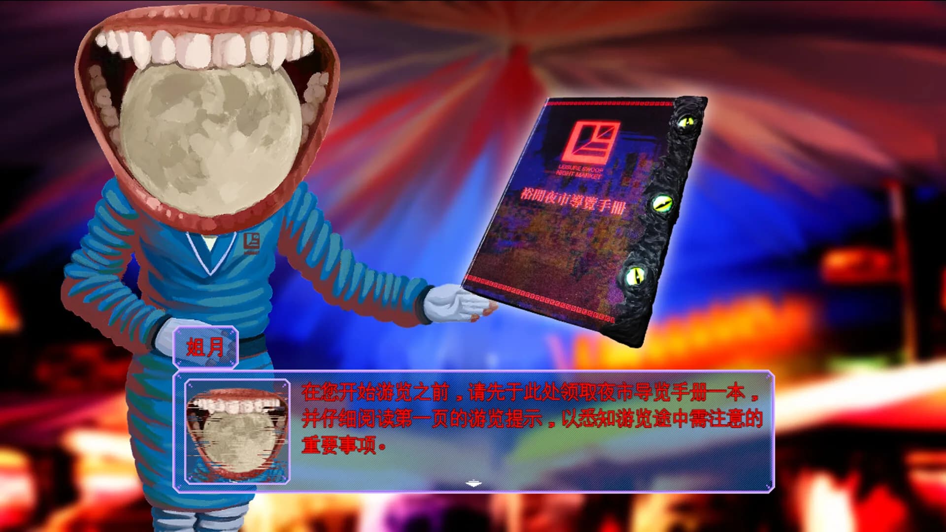 RECORD_DrowsyVortex görsel 7