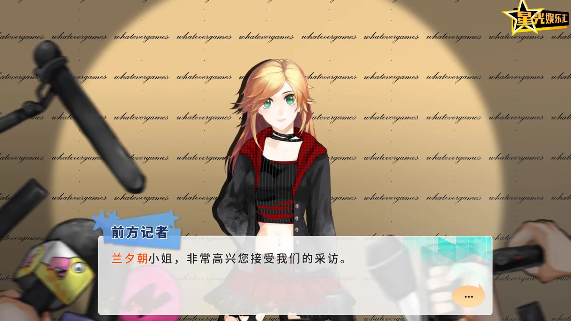 TIME TO STARⅡ偶像之路终极版 görsel 3