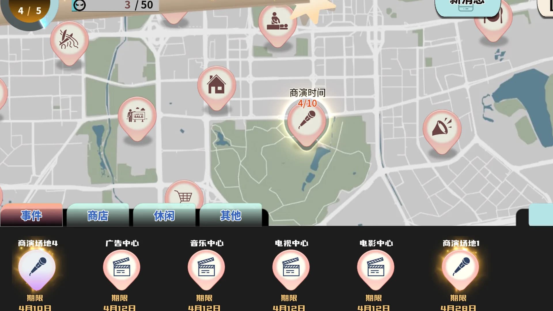 TIME TO STARⅡ偶像之路终极版 görsel 13