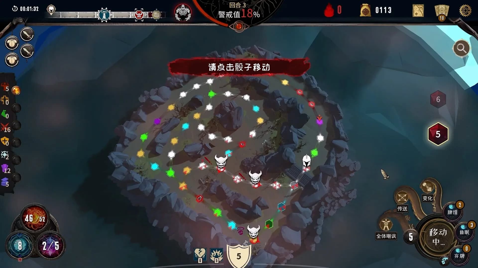 诡地裁决 görsel 3