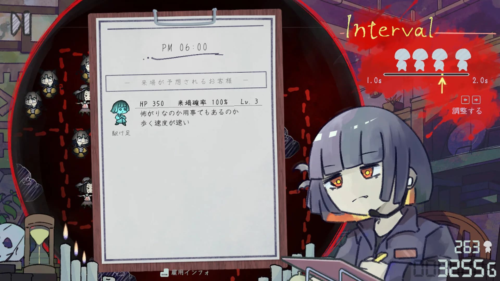HauntedManager / ホーンテッドマネージャー görsel 2
