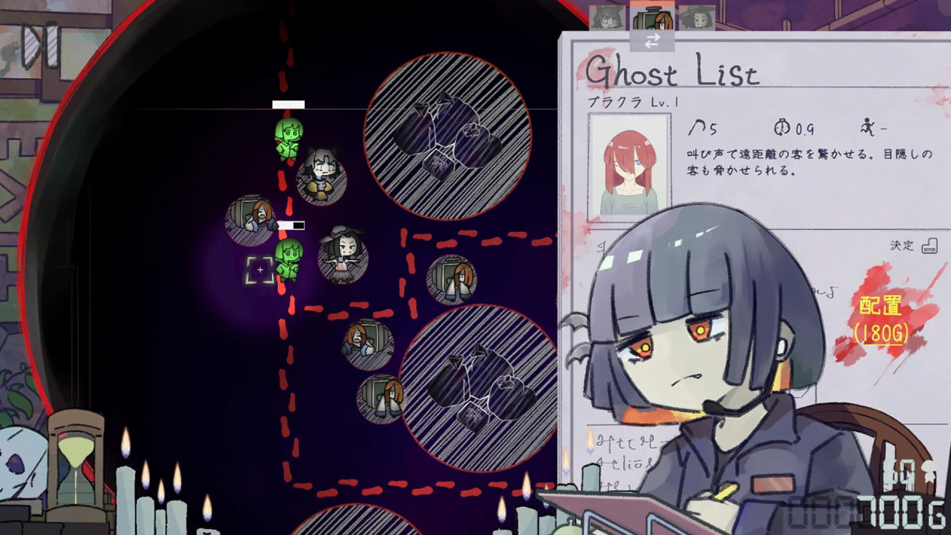 HauntedManager / ホーンテッドマネージャー görsel 4
