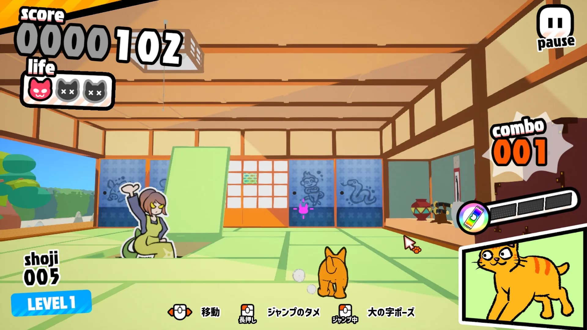 SHOJING ショウジング görsel 3