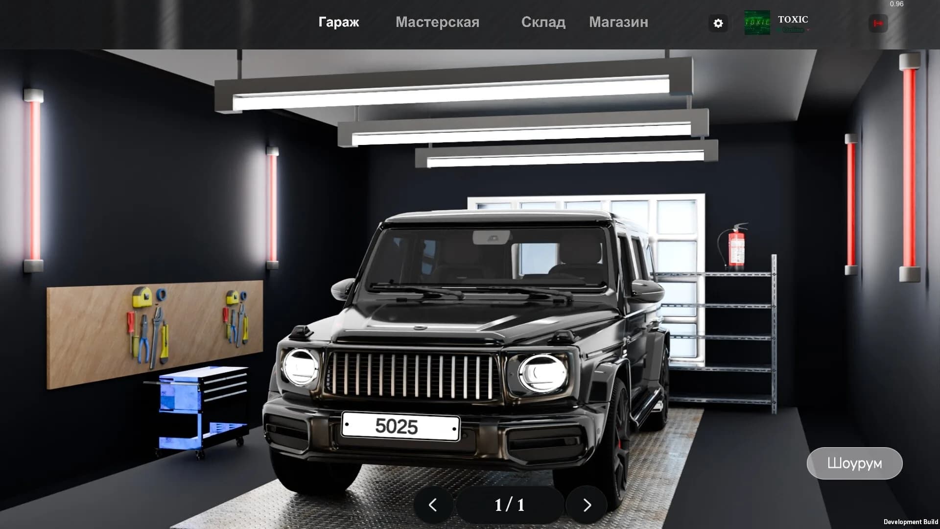 Dream Garage görsel 2
