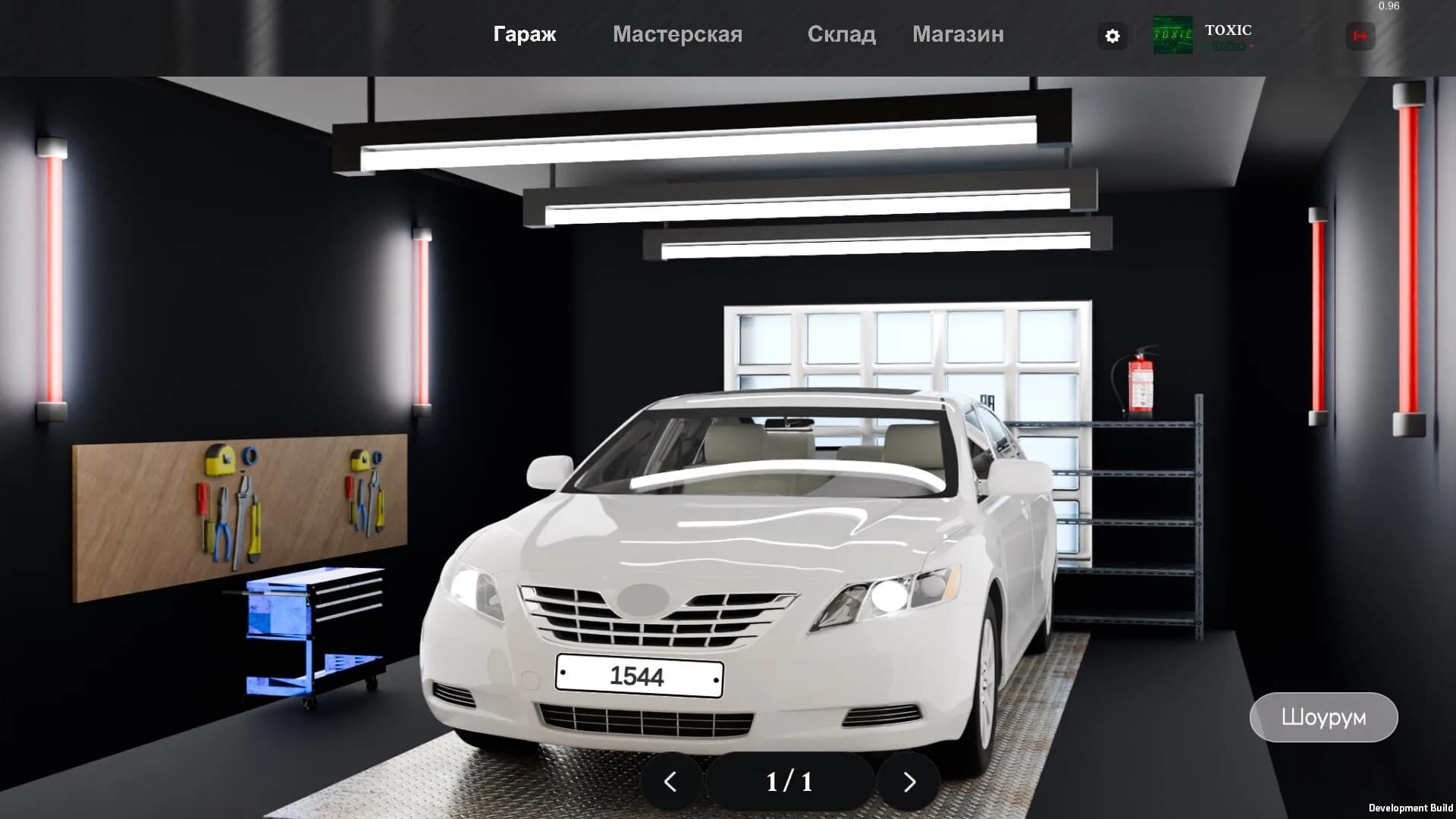 Dream Garage görsel 3