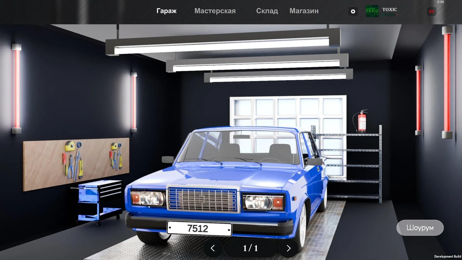 Dream Garage görsel 4