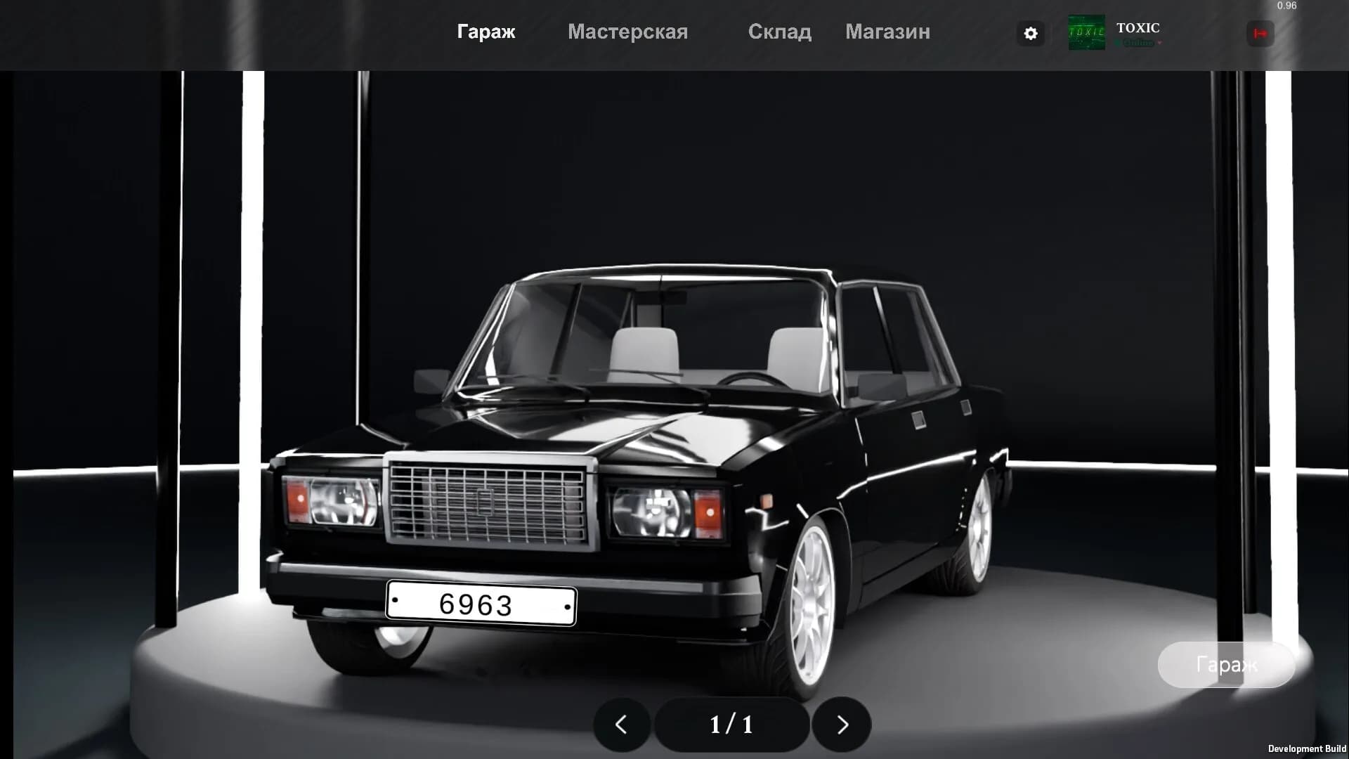 Dream Garage görsel 10
