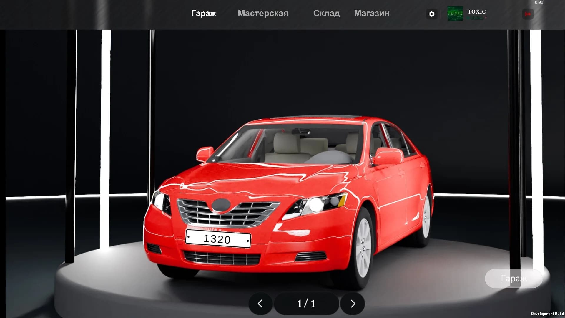 Dream Garage görsel 11