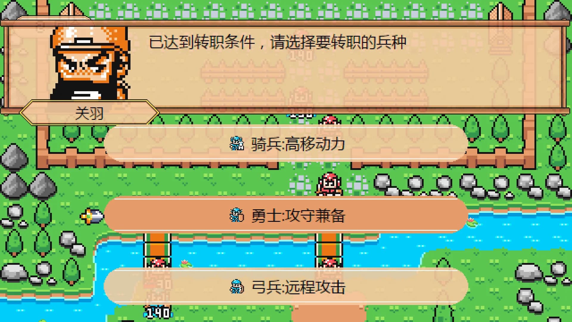 The Hilarious Three Kingdoms 爆笑三国 görsel 4