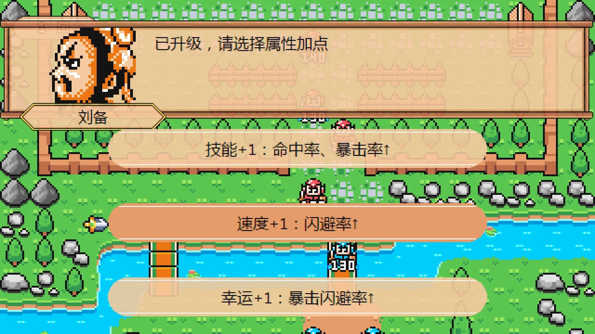 The Hilarious Three Kingdoms 爆笑三国 görsel 5