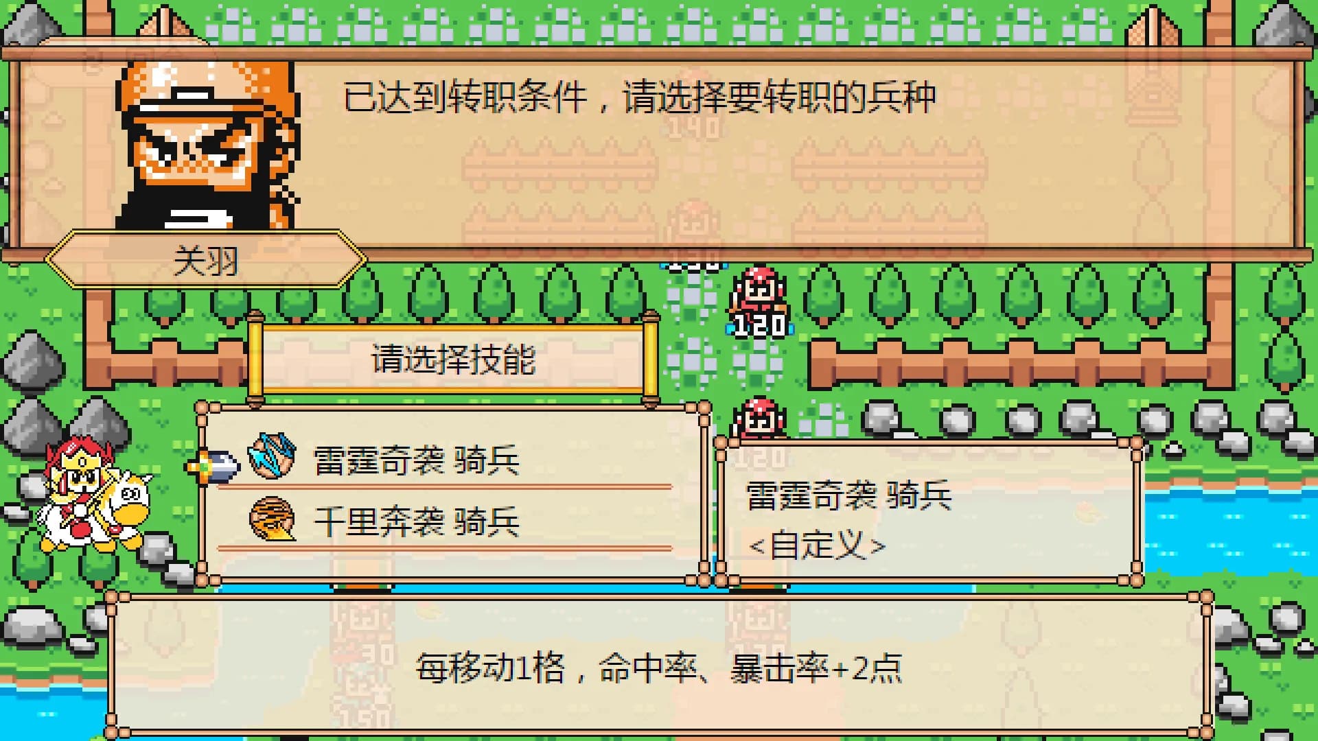 The Hilarious Three Kingdoms 爆笑三国 görsel 6