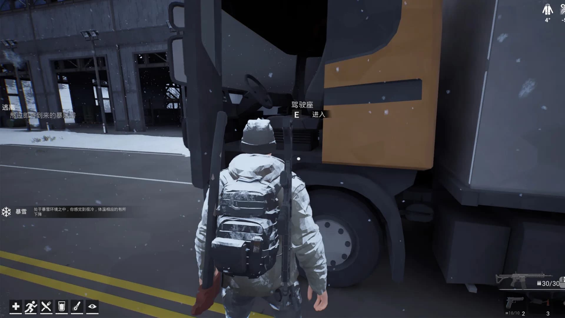 Winter Survivor Protocol görsel 16